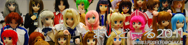 mydoll2011